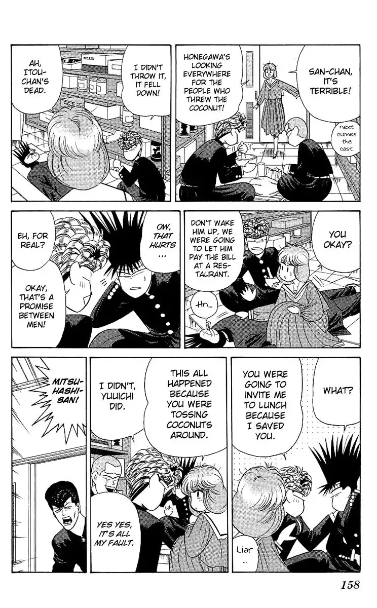 Kyou Kara Ore Wa!! Chapter 167 10